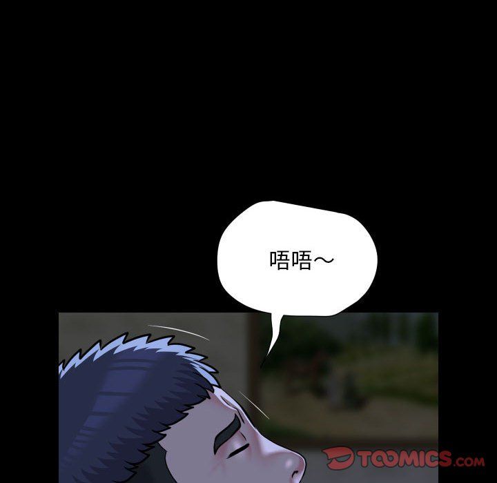 敲开你的门第107話