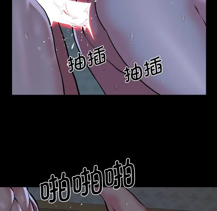 敲開你的門第107話