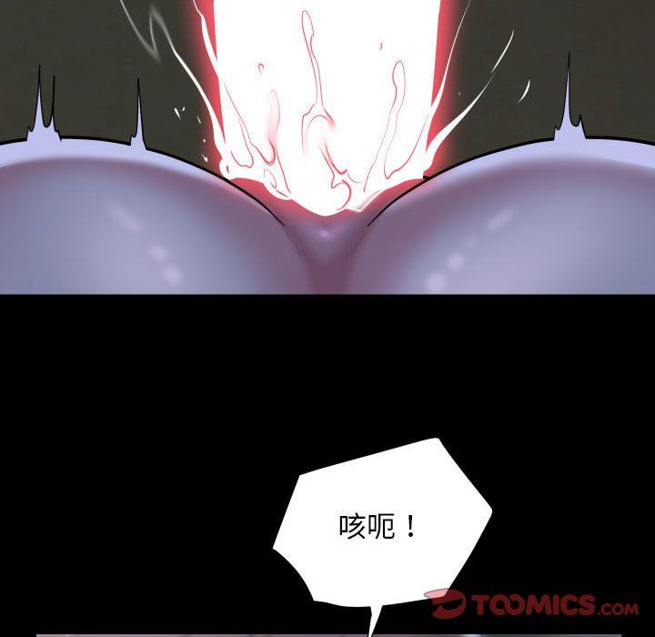 敲开你的门第107話