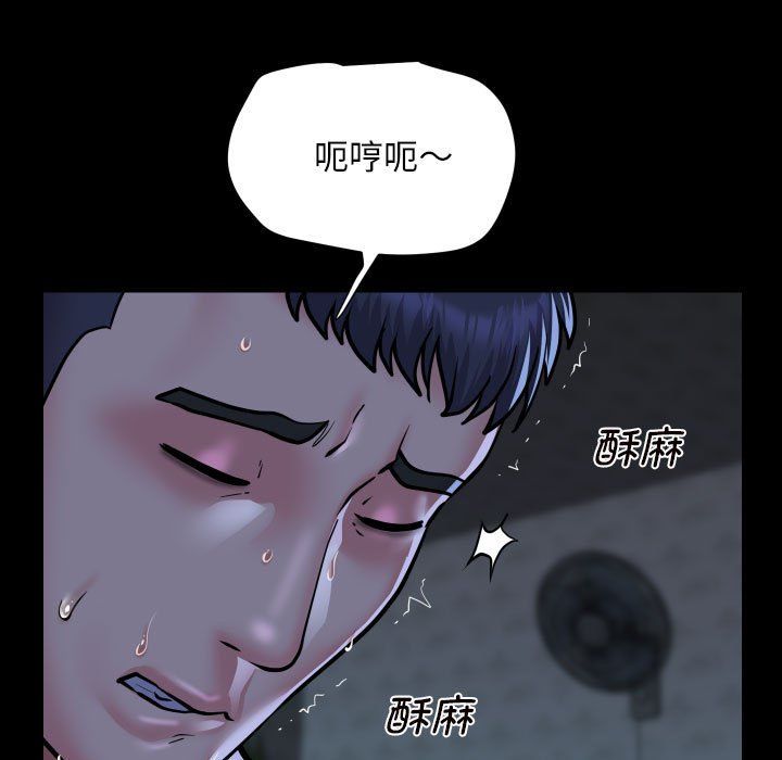 敲开你的门第107話