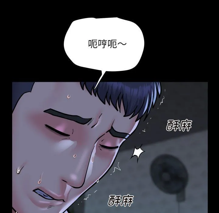 敲开你的门-第107話 - 图片 53