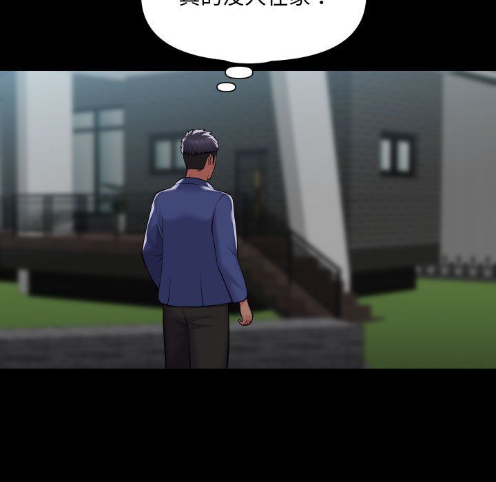 敲开你的门第107話