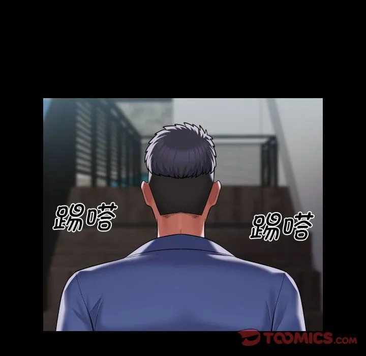 敲开你的门-第107話 - 图片 70