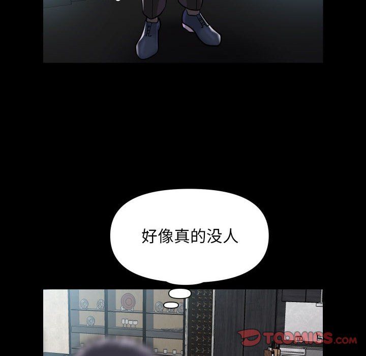 敲开你的门第107話