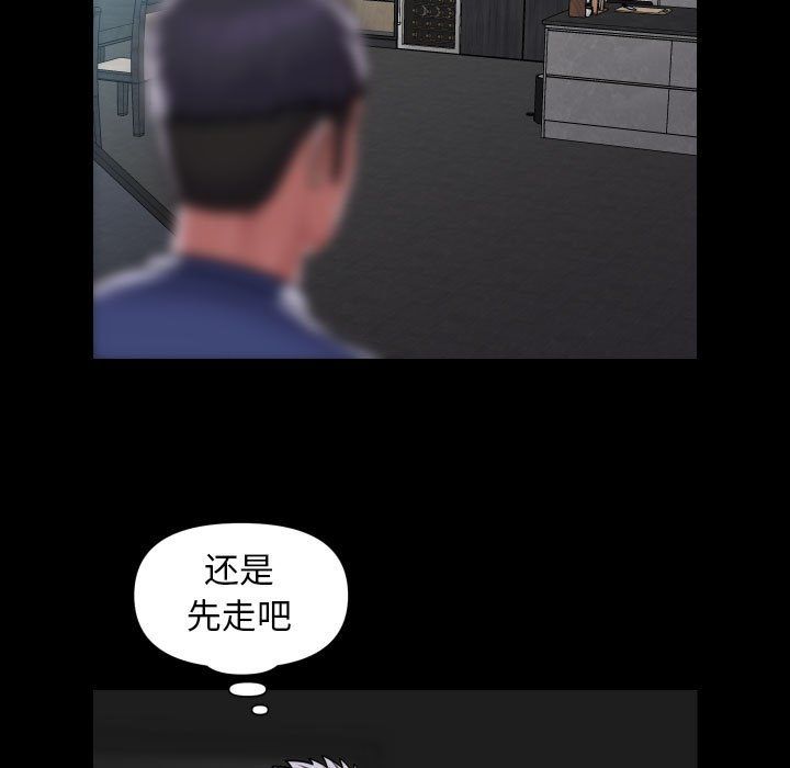 敲开你的门第107話