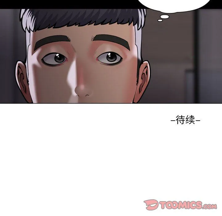 敲开你的门-第107話 - 图片 78