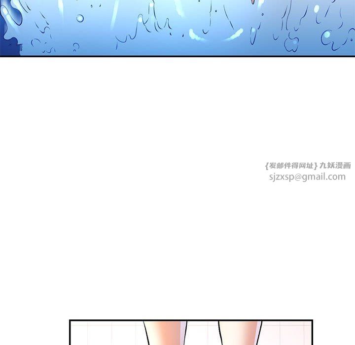 可以爱你吗第20話