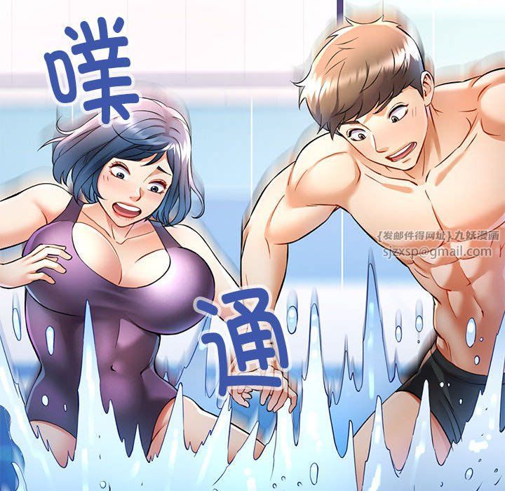 可以爱你吗第20話