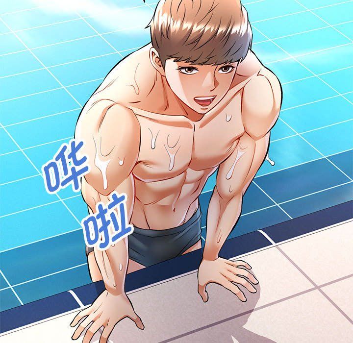 可以爱你吗第20話