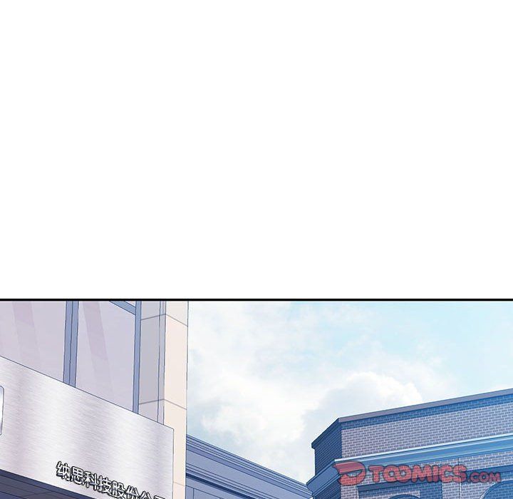 可以爱你吗第20話