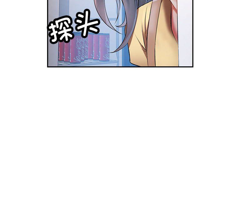 可以爱你吗第20話