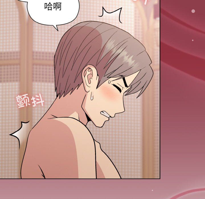 和美女上司玩游戏第19話