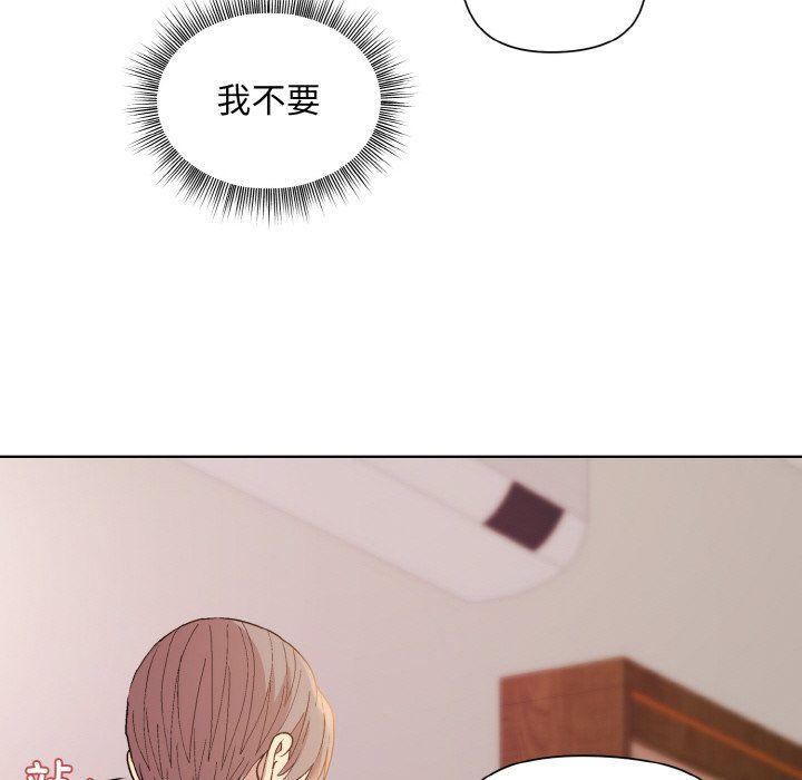 和美女上司玩游戏第19話