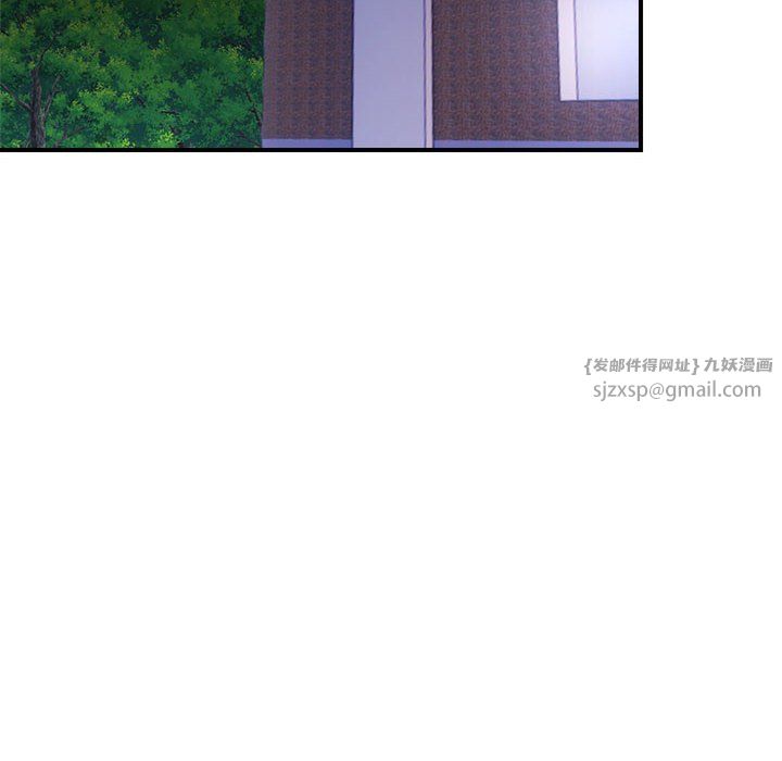 邻居跑路中第9話