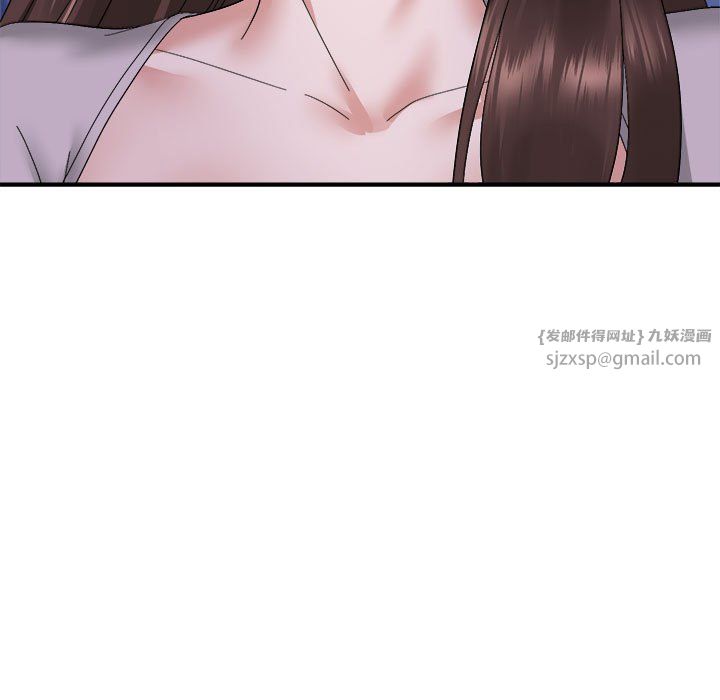 邻居跑路中第9話