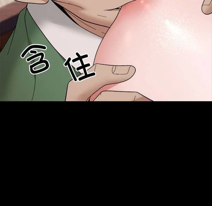 邻居跑路中-第9話 - 图片 94