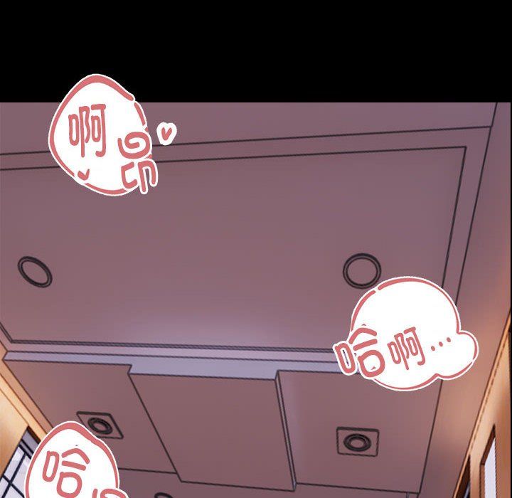 邻居跑路中第9話