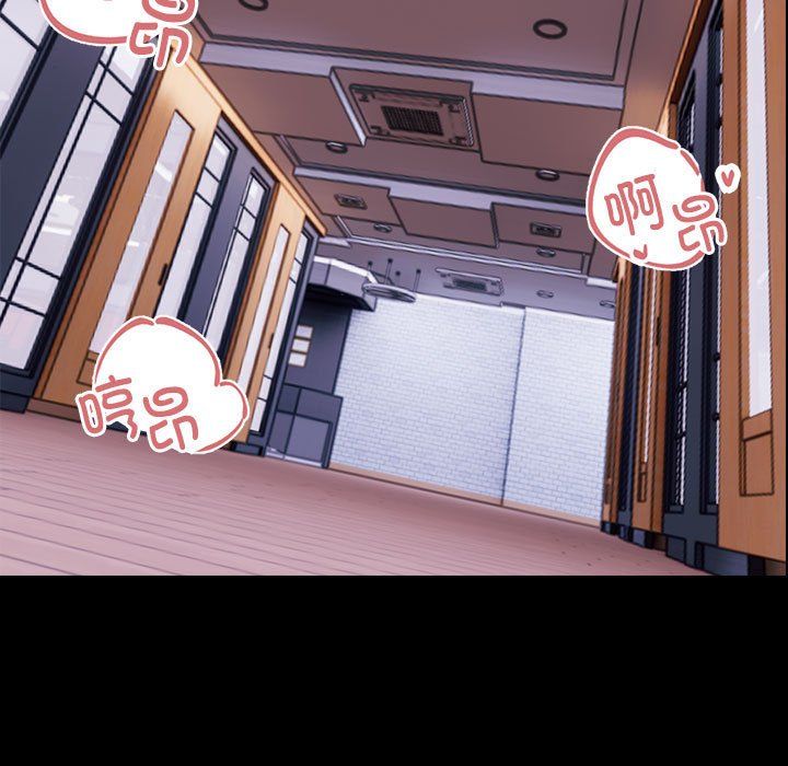 邻居跑路中第9話