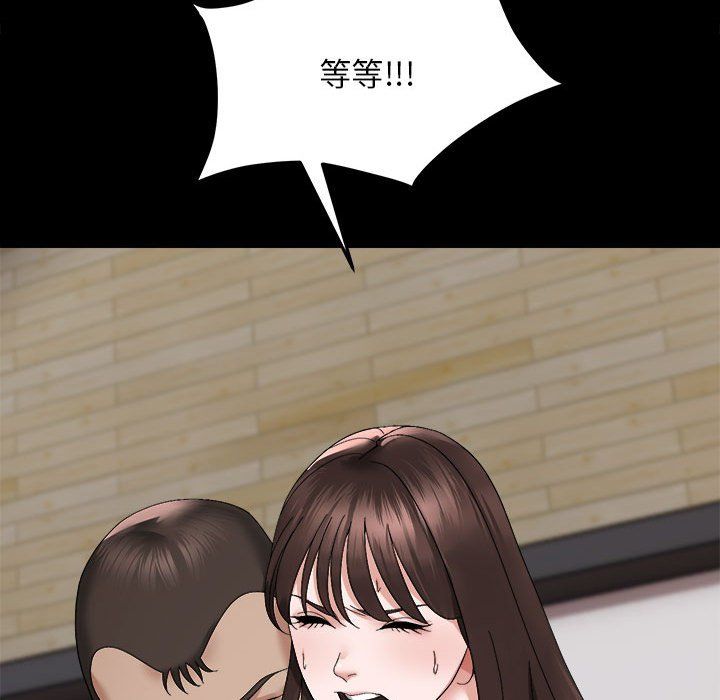 邻居跑路中第9話