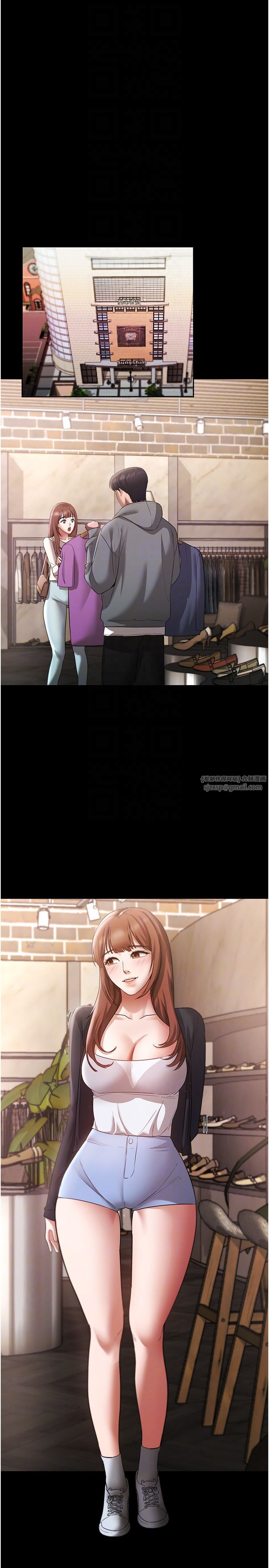 老闆娘的诱惑第21話-向姐姐伸出的魔爪