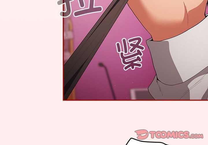 遊戲規則我來定第67話