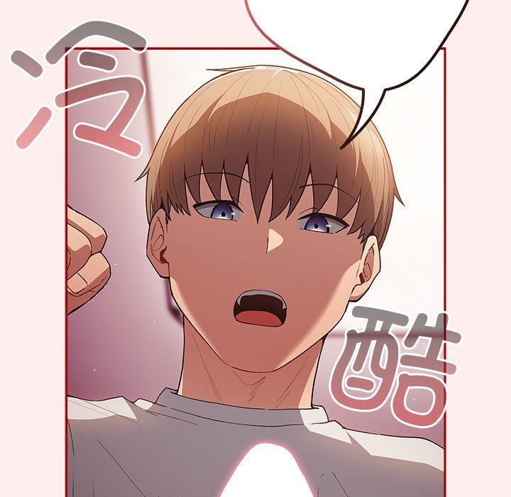 游戏规则我来定第67話