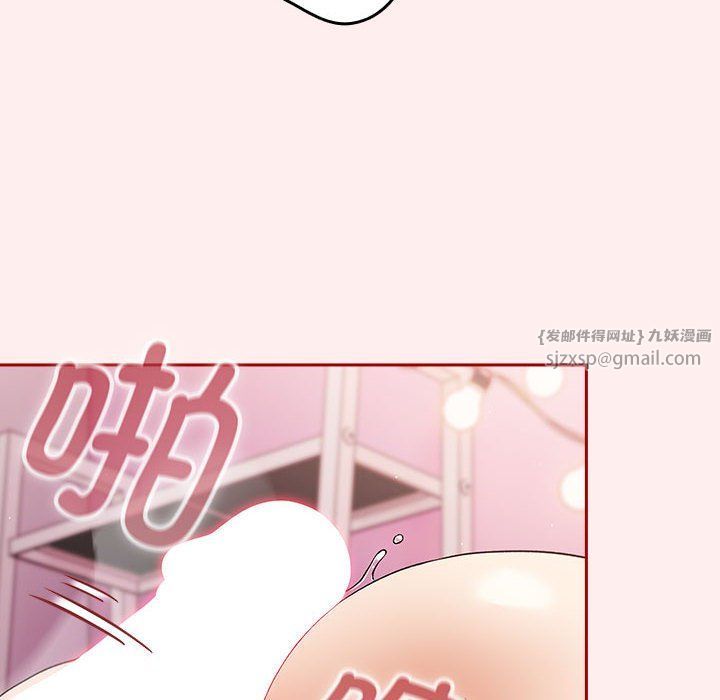 游戏规则我来定第67話