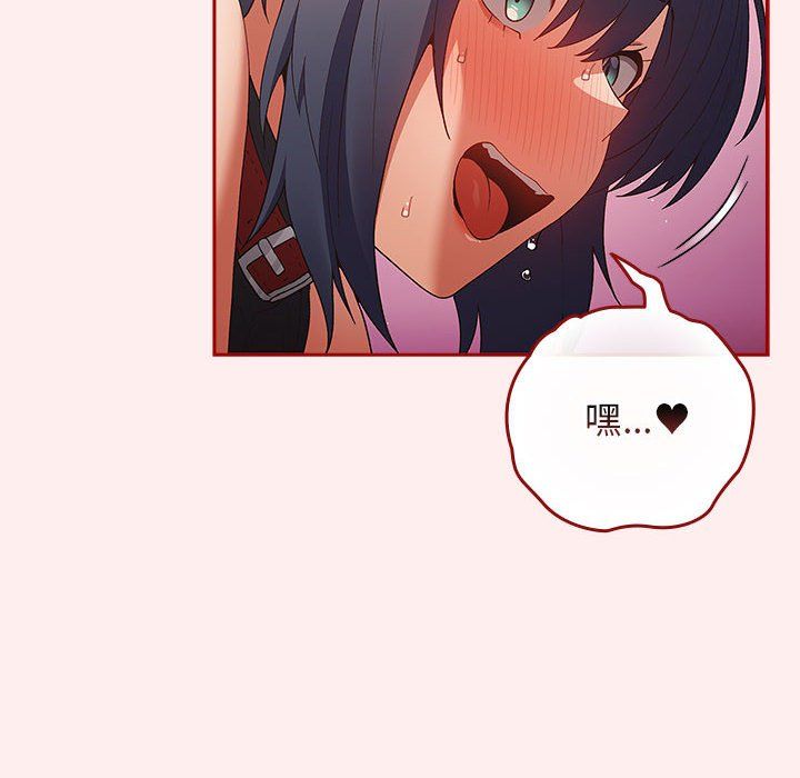 游戏规则我来定第67話