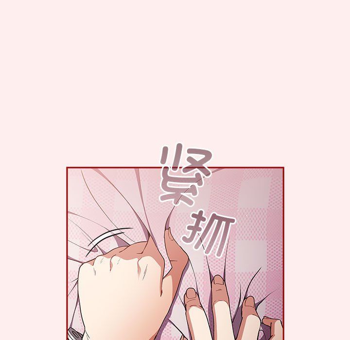 游戏规则我来定第67話