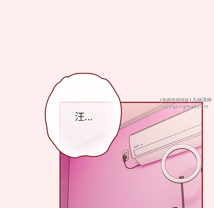 遊戲規則我來定第67話