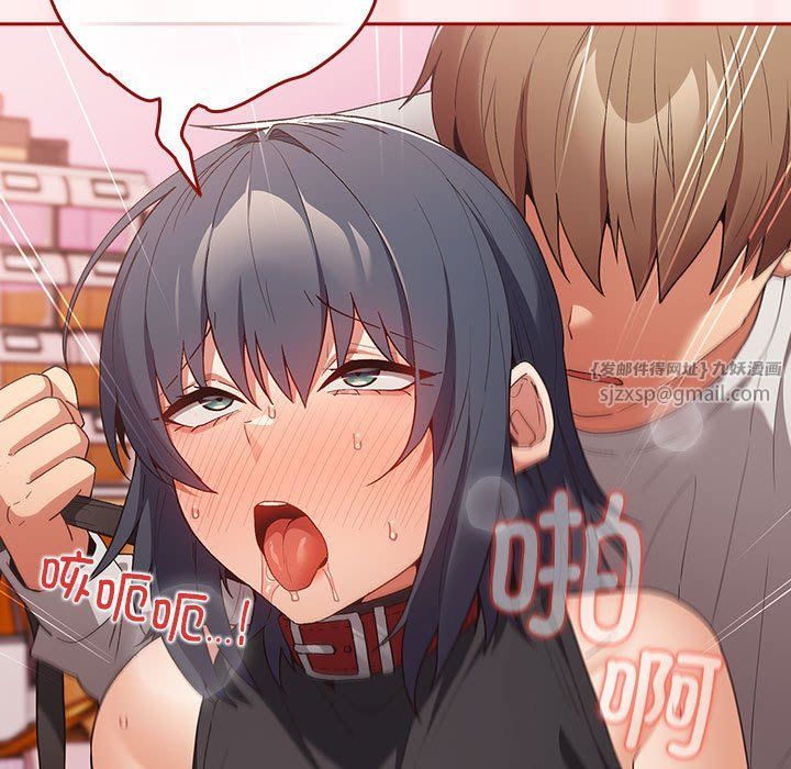 遊戲規則我來定第67話