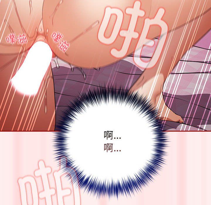 游戏规则我来定第67話