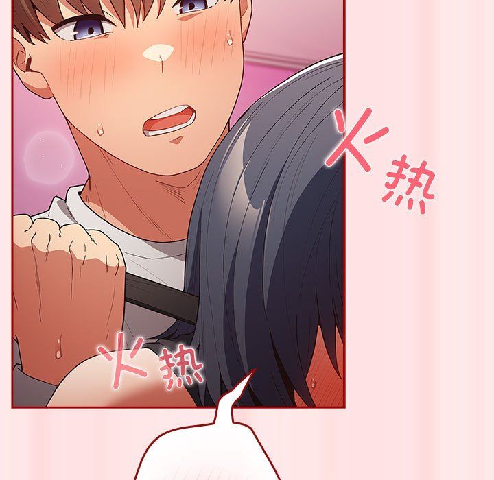 游戏规则我来定第67話