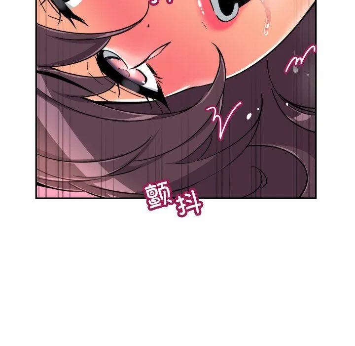 调教小娇妻第49話