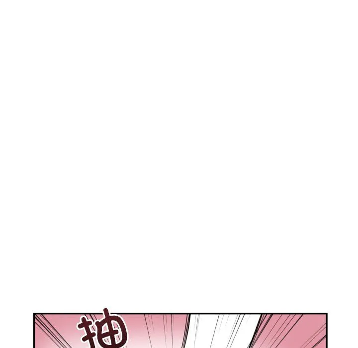 调教小娇妻-第49話 - 图片 16