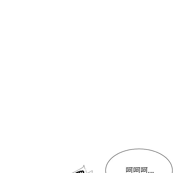 调教小娇妻第49話