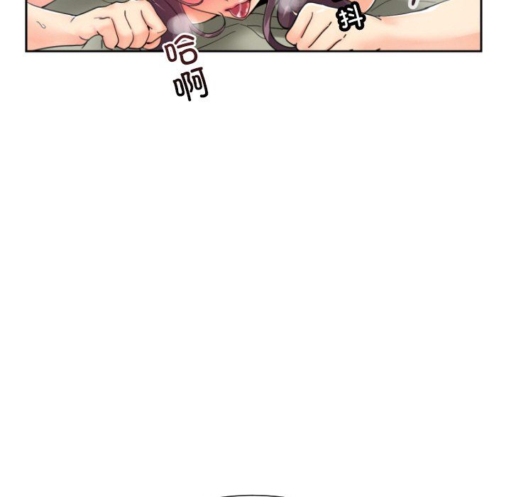 调教小娇妻第49話