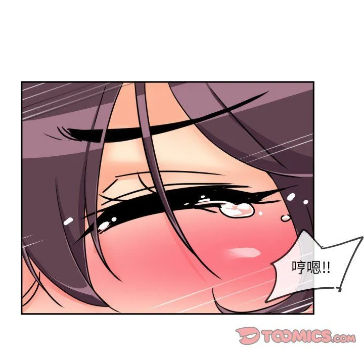 调教小娇妻-第49話 - 图片 69
