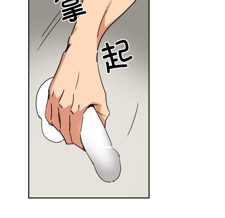 调教小娇妻第49話