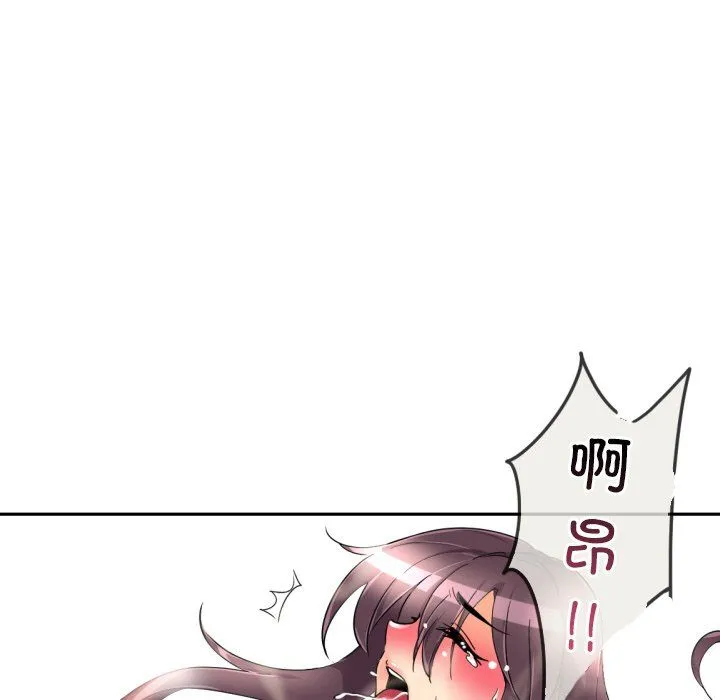 调教小娇妻第49話