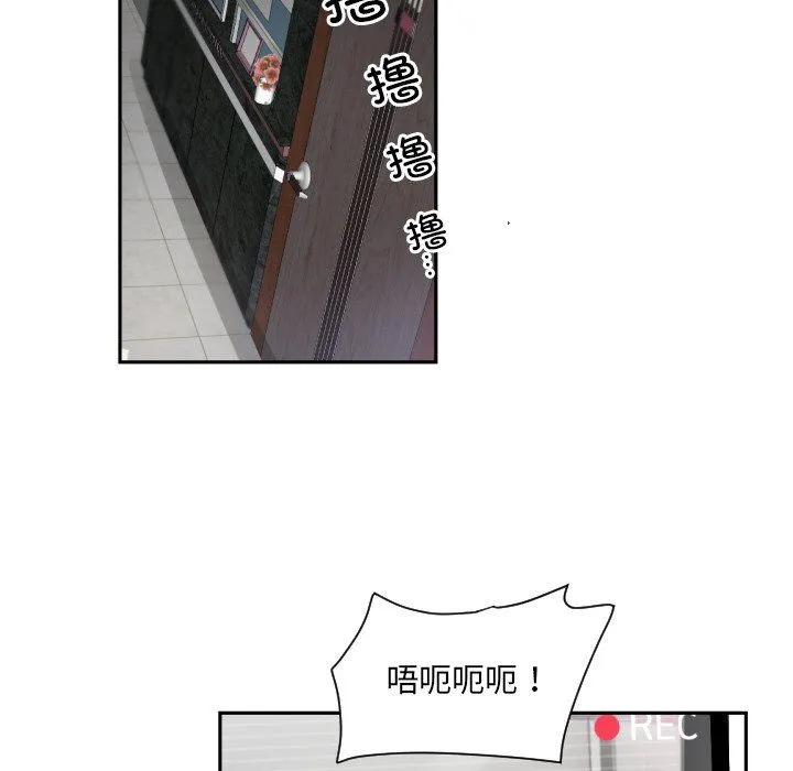 调教小娇妻第49話
