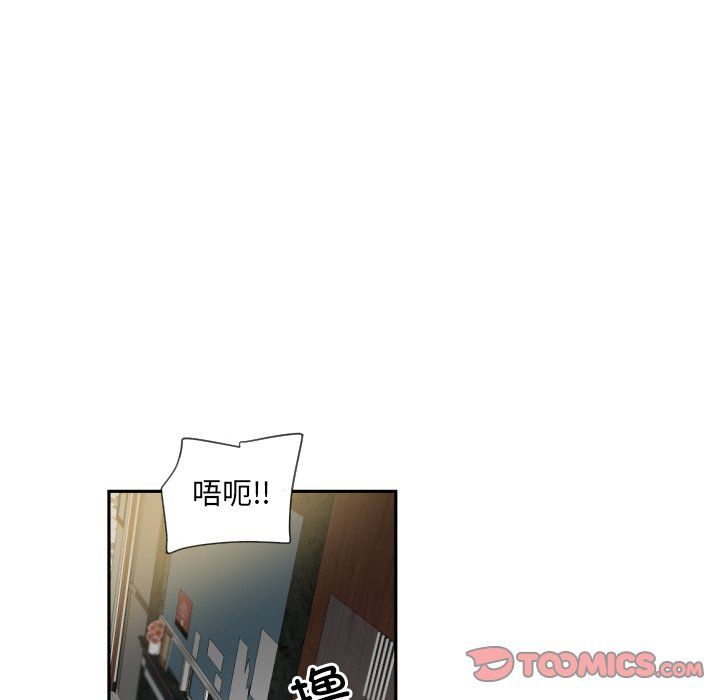 调教小娇妻第49話