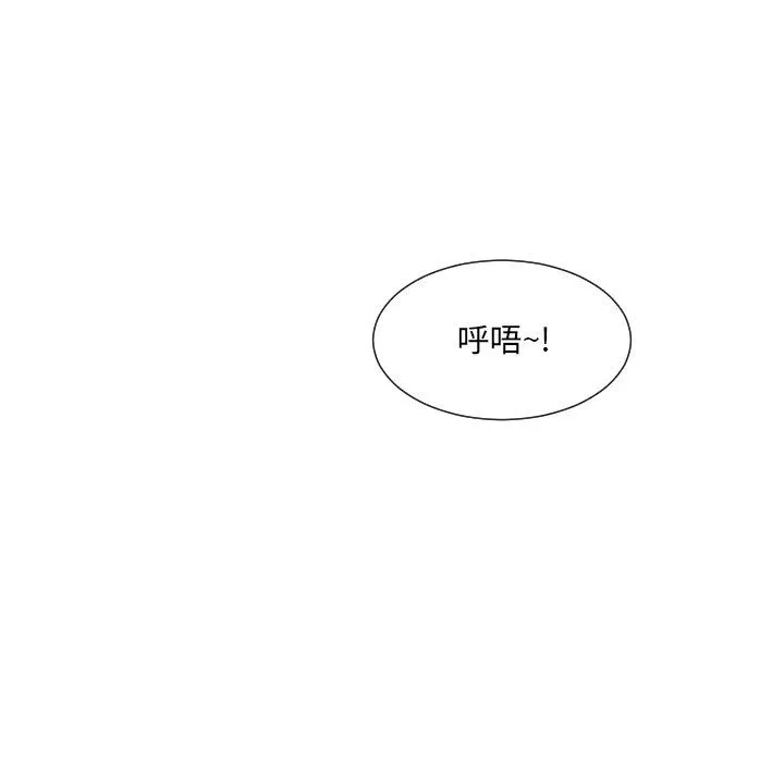 调教小娇妻-第49話 - 图片 120