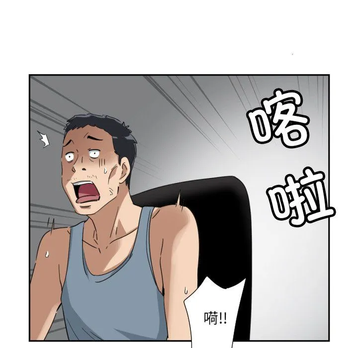 调教小娇妻-第49話 - 图片 128
