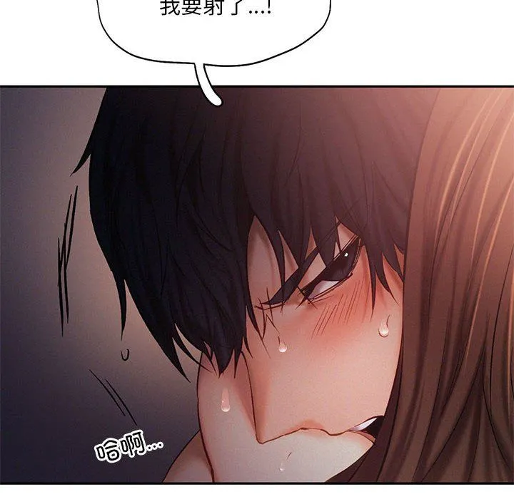 乘风高飞第38話