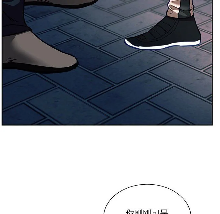 同级生-第38話 - 图片 27