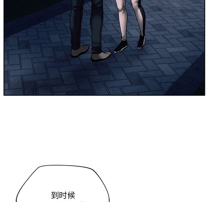 同级生第38話