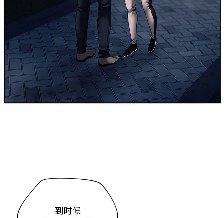 同级生第38話