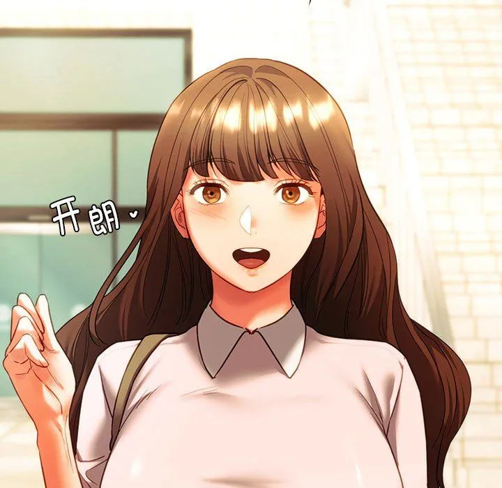 同级生-第38話 - 图片 51