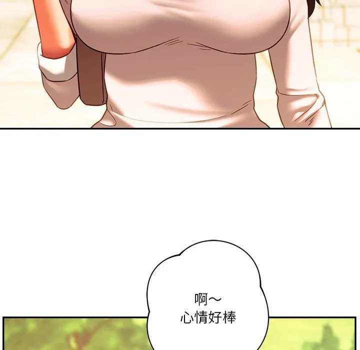 同级生第38話